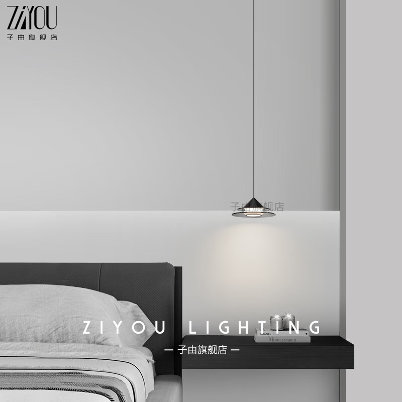 子由意式极简卧室床头吊灯 北欧轻奢创意设计感可升降飞碟小吊灯 升降款 L160mm 哑光黑-已接入米家APP