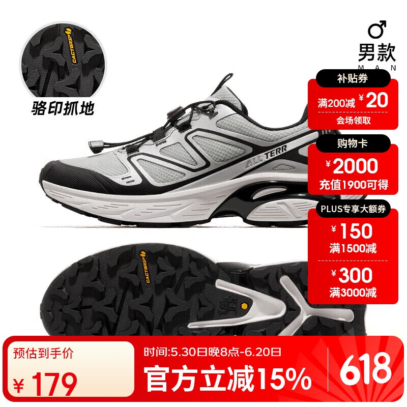 骆驼（CAMEL）户外登山鞋男女春夏透气防滑运动徒步越野鞋F14B097053