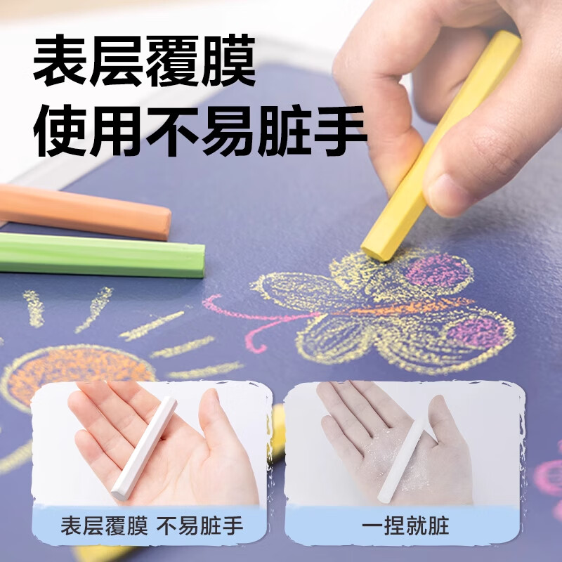 得力覆膜粉笔彩色白色无尘不脏手教师用无尘粉笔黑板家用儿童粉笔彩色鲜艳黑板报幼儿园画板教书粉笔 覆膜粉笔【白色】50支/1盒 无规格