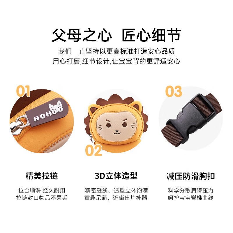 诺狐儿童斜挎包男童女孩可爱卡通胸包大容量便携单肩包宝宝腰包 泡泡系列Mini包-小熊