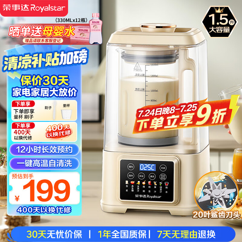 ���´� �Ʊڻ� RZ-803AH 1.5L