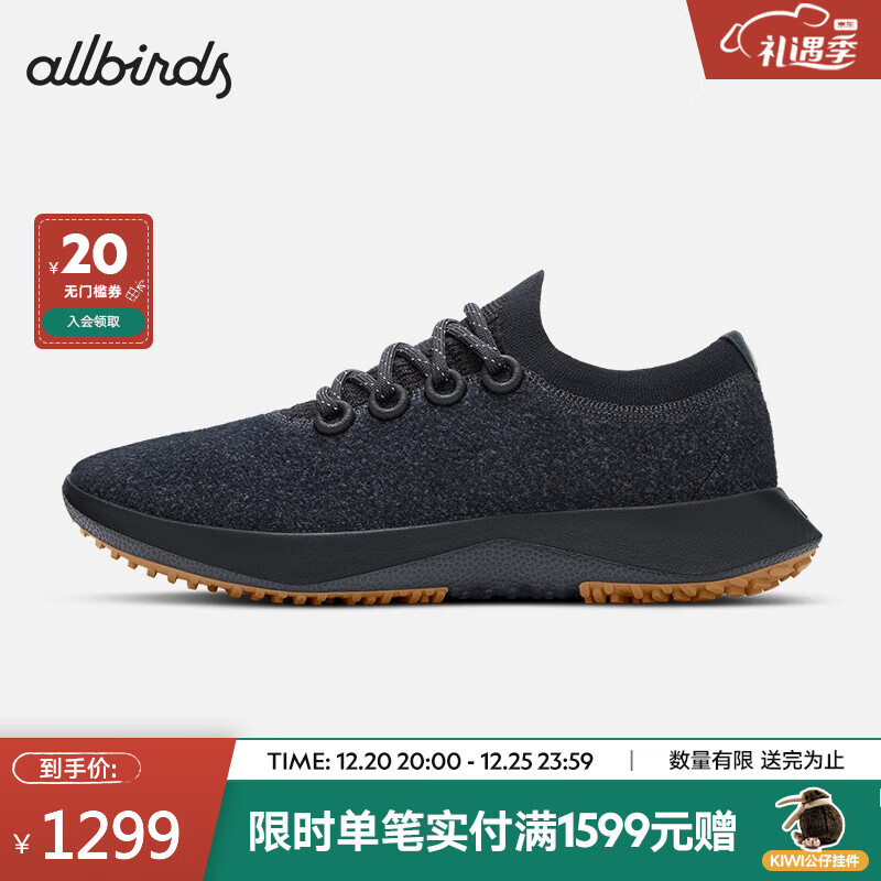 Allbirds Wool Dasher 2 Mizzle舒适防泼水晴雨鞋跑鞋男鞋女鞋 自然黑(卡其底) 男码41