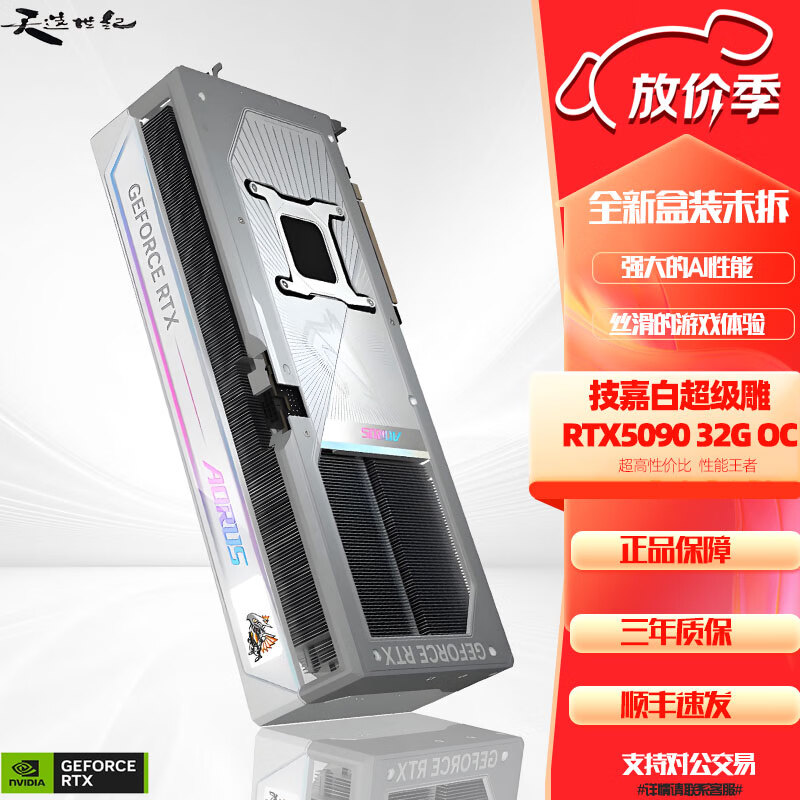 ˶TUF/ROG ASTRALҹ/ħӥ/ˮ//ħRTX5090 32GB γRTX5090 32GOC24689Ԫ