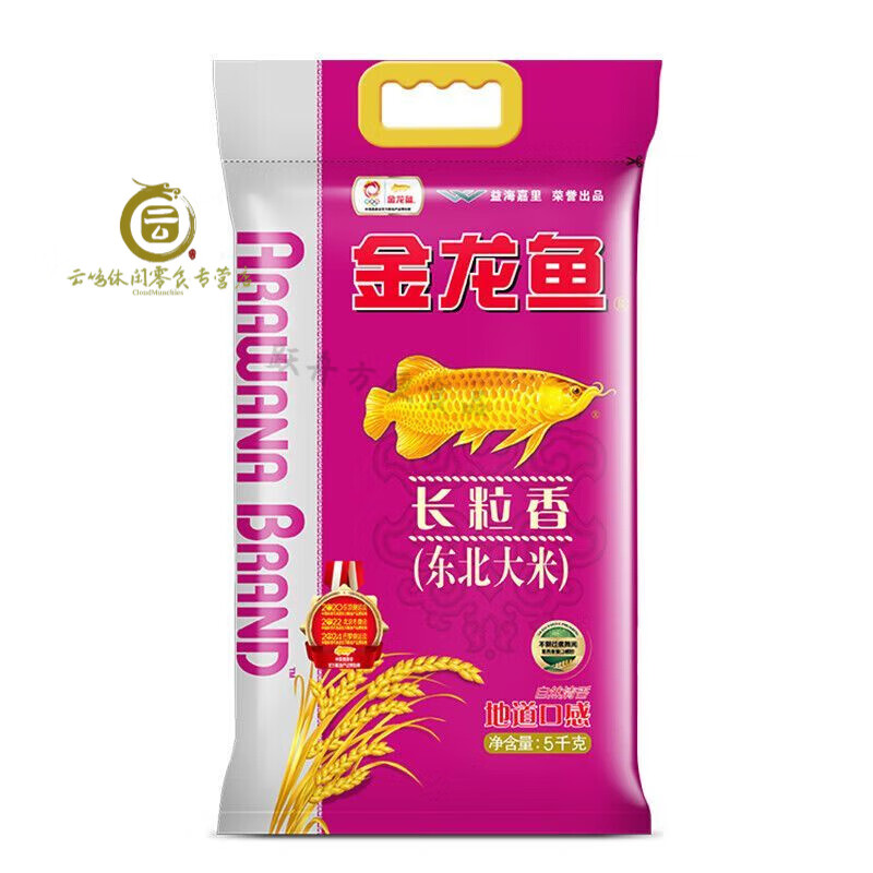 金龙鱼大米50斤 长粒香大米 东北大米 5KG*4/整箱装 长粒香5kg*4