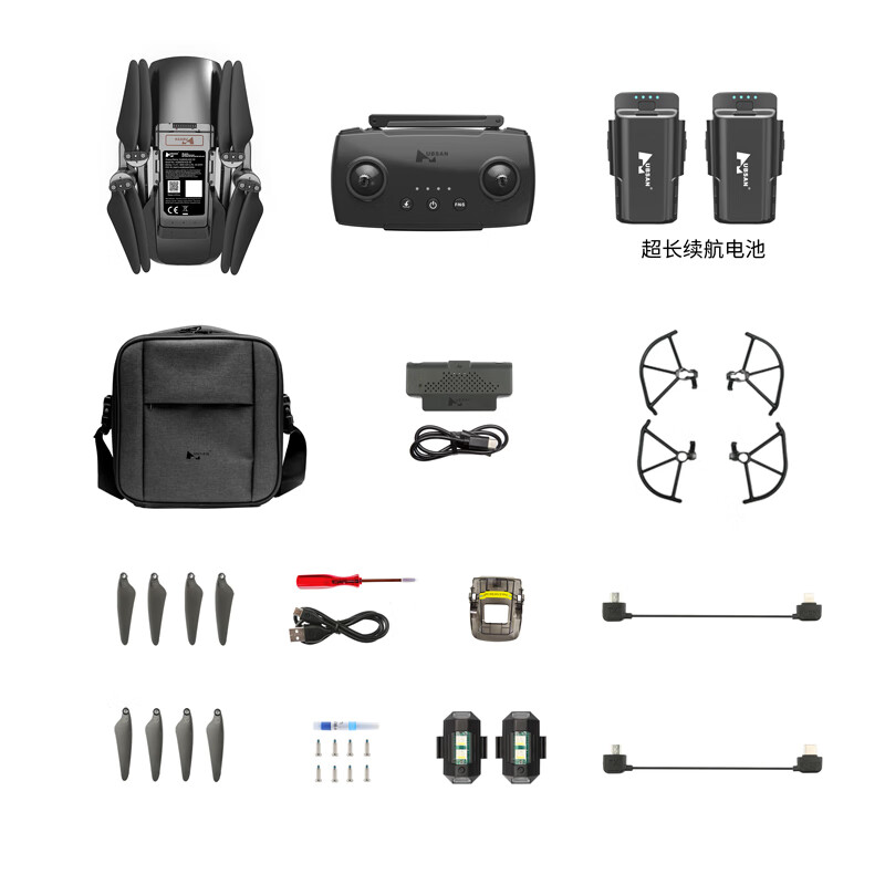 哈博森（HUBSAN）黑鷹2號內置4G版無(wú)人機高航拍高清數字圖傳折疊新手練習機遙控飛機4K視頻增穩云臺支持直播 便攜雙電(兩個(gè)超長(cháng)續航電池)
