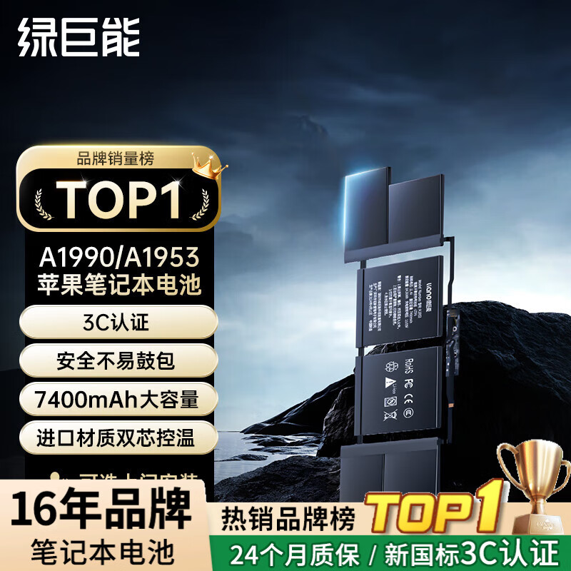 �̾��ܣ�llano������ƻ���ʼǱ����Ե��Macbook Air Macbook Pro2015���A1466/65/a1502/a1398/a1708/a1989/1990 Pro A1990/A1