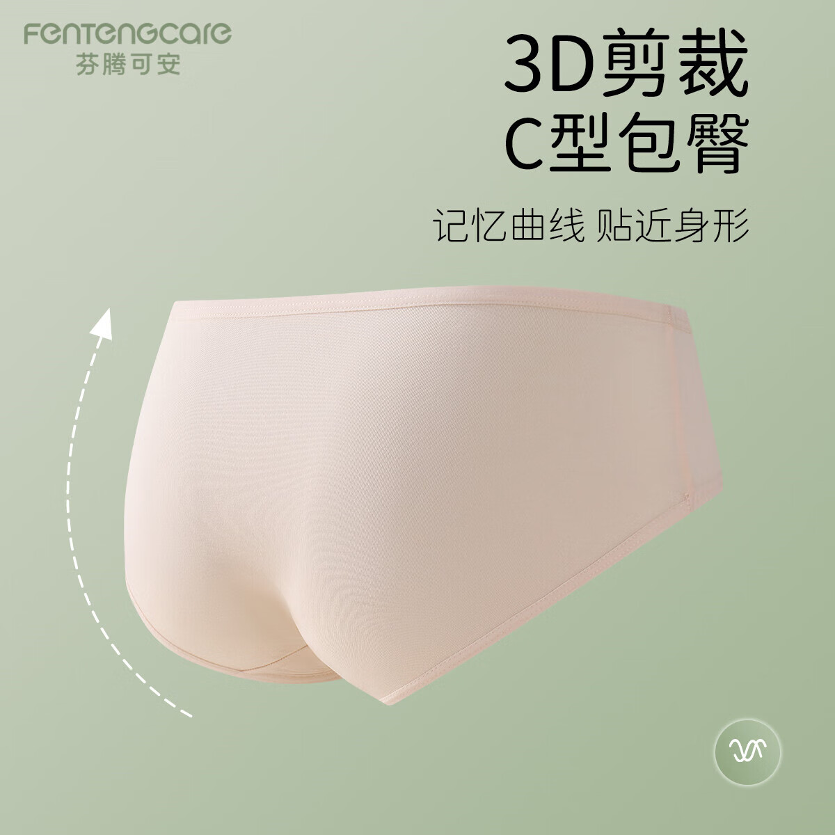 芬腾可安内裤女纯棉裆【7A抑菌】女士内裤亲肤透气简约舒适中腰三角裤衩YR 组合一(黄绿 浅绿 浅蓝 浅灰) 4条 L 推荐体重(100-120斤)
