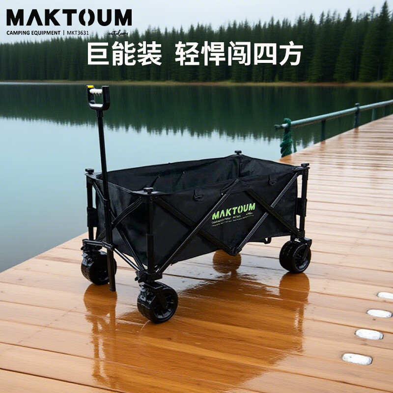 ����;�������Ͻ�¶Ӫ������ҰӪҰ�ͳ�С�ϳ�����������̯������ ��ź�ɫ���Ͻ�ԽҰ�� 220L