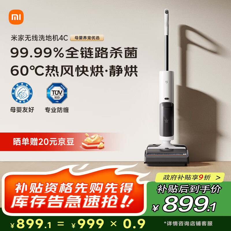 �׼�С������ϴ�ػ�4C ����ɨ������һ��15���Ӹ�Ч�ٺ����ط���ëǿ�������ֳ������ϵػ�