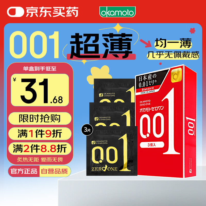 �Ա� ������ 3ֻװ