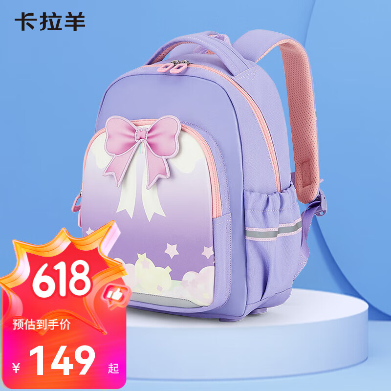 �������ͯ���Ů����С��ͨСͯ�����׶�԰С�д���������б���CX6336 ޹�²��� С���а�ح�ʺ�70-100cm����