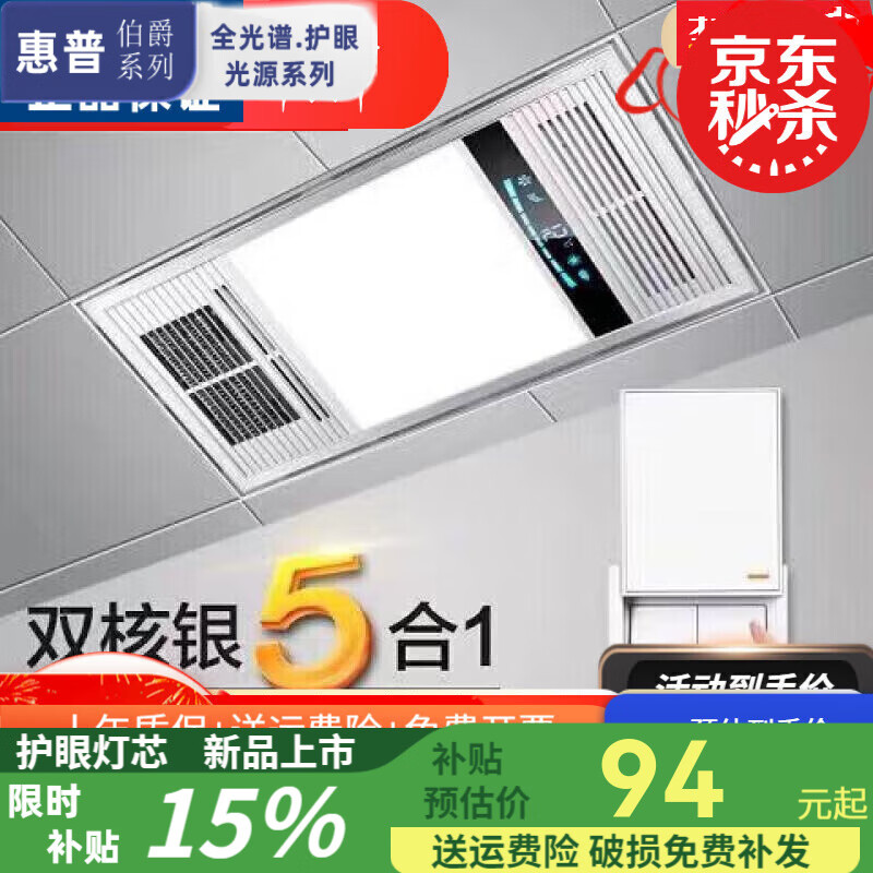 ���ղ���ϵ�в���ůԡ�����һ������߼��ɵ���ȡů���� ˫�˽�����(��������)30*60����