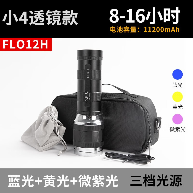 小鳳仙夜釣燈戶外四光源釣魚燈超紫藍(lán)光燈拉餌燈變焦充電釣燈 黑色_3光源yh
