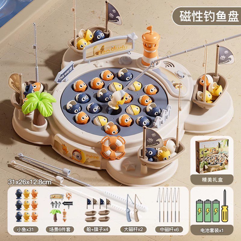 淘嘟嘟兒童玩具女孩1一3歲2025新年女童生日禮物24寶寶三小男孩5子6 燈塔磁性釣魚盤31雙用魚+8竿+6