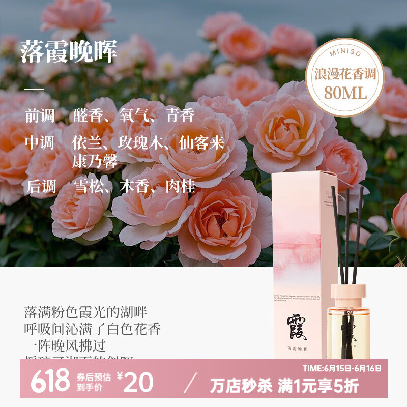 ������Ʒ��MINISO���޻���޹īȾϵ����Ȼ���������԰����ó־����� ��ϼ����80mL