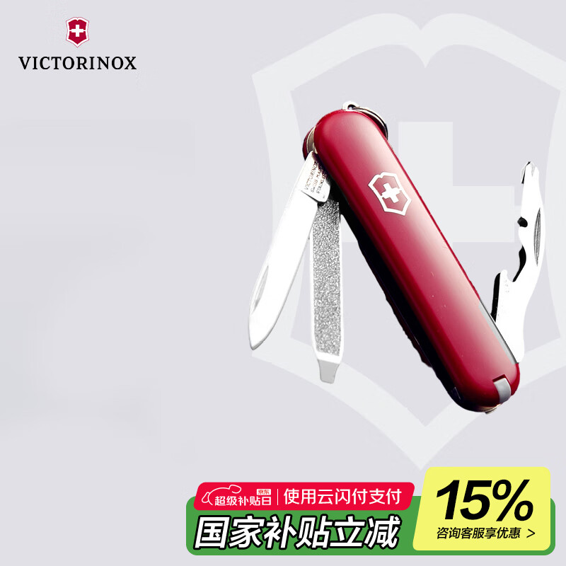 ά�� ��ʿ���� ��ɫ��0.6163