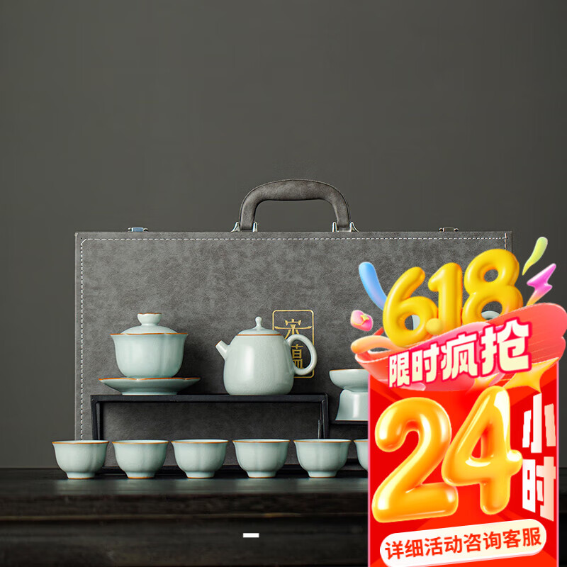 唐丰李桂莲汝窑茶具套装高端送礼茶具整套 宋蕴陌上花开13头礼盒装
