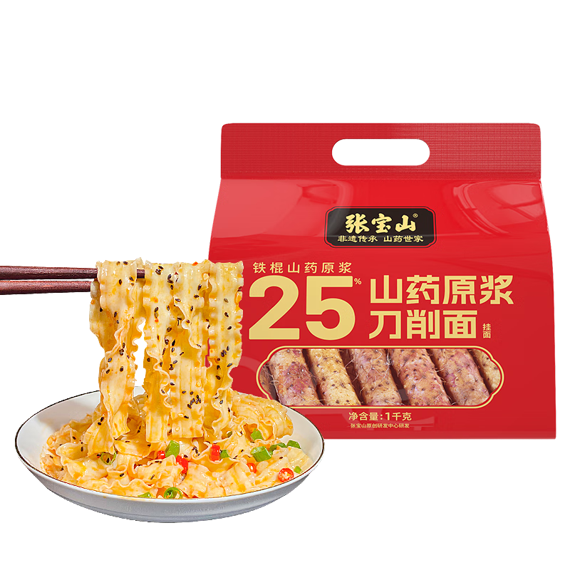 ���ڲ������ű�ɽ���� ����ɽҩ������1000g  25%ɽҩԭ������������������� 27.12Ԫ