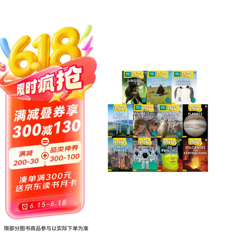 点读版 BBC Do You Know科普分级阅读绘本Level 1(11册)+在线学习卡 英文原版自然百科科普绘本 剑桥少儿英语KET阅读刷分神器 高考礼物 高中教辅