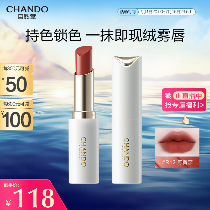 ��Ȼ�� �ں� 3.2g