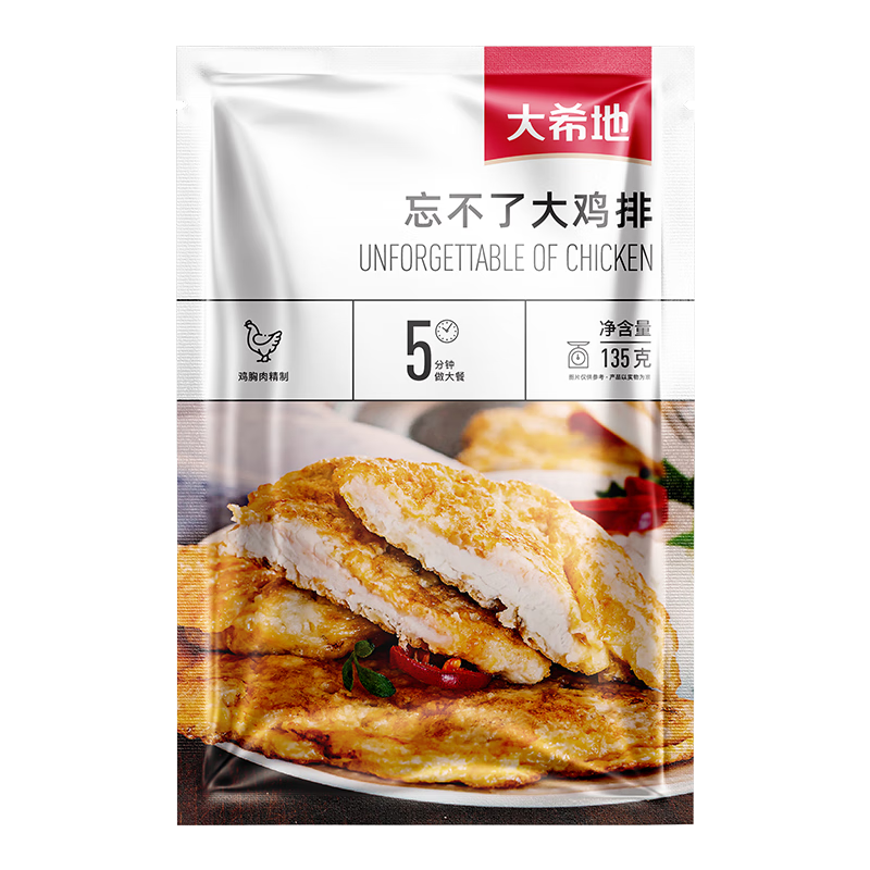 ϣ ż ͯͽ 135g*10 1350g 119Ԫ(ȯ59.5Ԫ/)