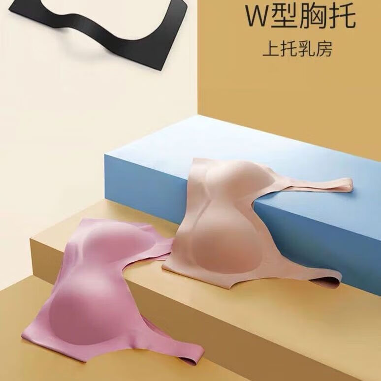 GEEZORO【厂家直发】夏季内衣女无钢圈小胸罩自然裹胸内女衣薄款美背文胸 粉色 2XL 建议140-160斤