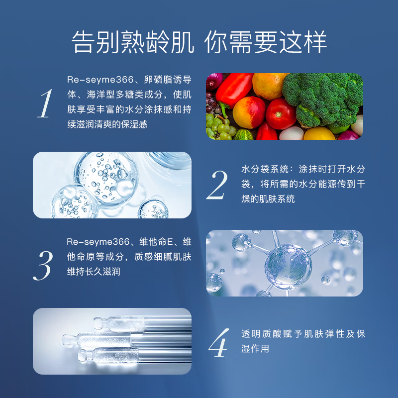 蕊痕酵之美保湿护肤礼盒 水乳面霜三件套 工厂发货正品 水乳面霜三件套