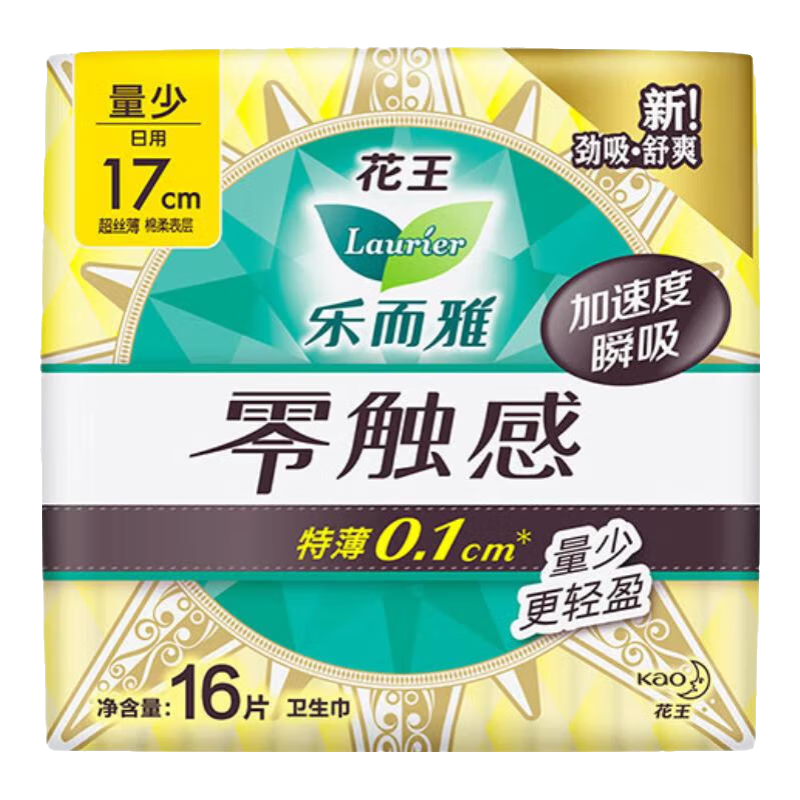 �ֶ��� ���� �㴥�������� �����17cm 16Ƭ ����ҹ�÷�©��ˬ�׷� 10.8Ԫ