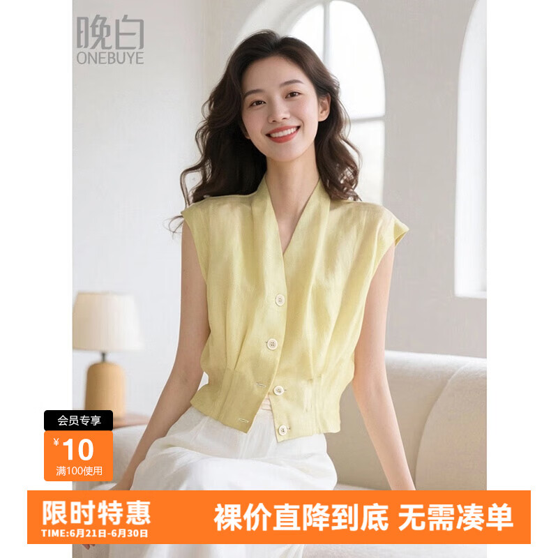 晚白2025年夏款时尚简约气质上衣休闲V领无袖莱赛尔衬衫女 嫩黄色 S