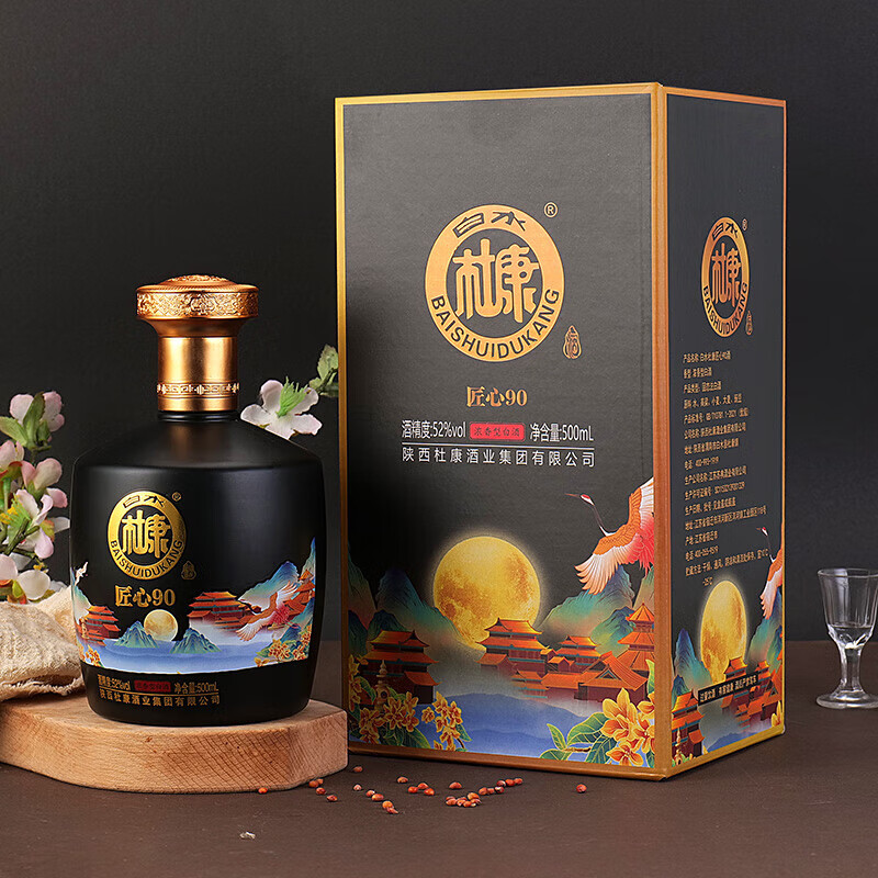 白水杜康【中秋佳节】浓香型纯粮食固态法白酒礼盒装商务宴请节日端午送礼 52度 500mL 6瓶 匠心90整箱+礼袋