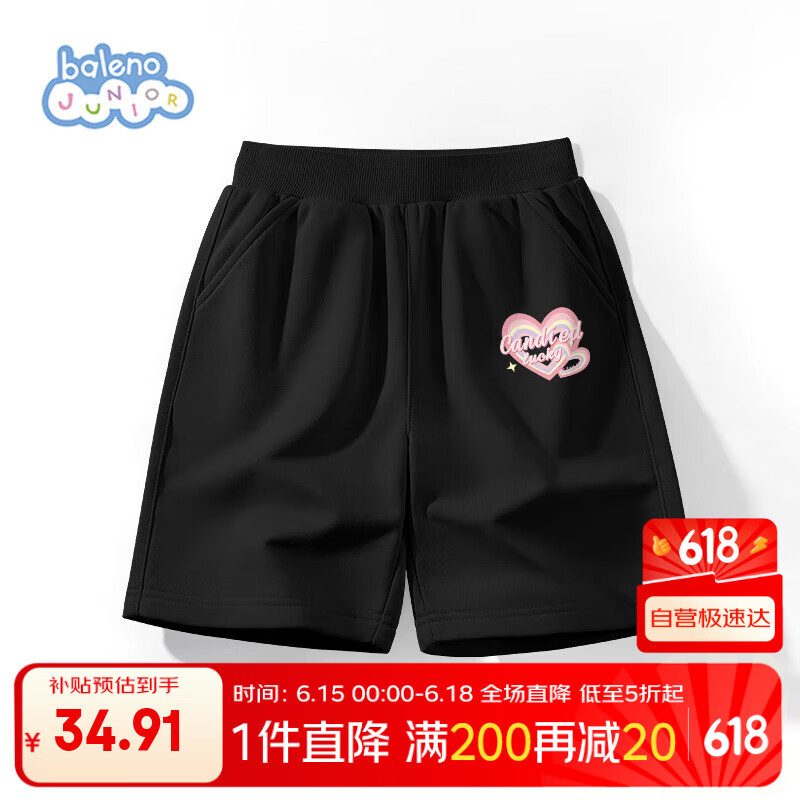班尼路女童短裤2025夏款女孩时髦洋气运动裤潮中大童夏季薄款宽松五分裤