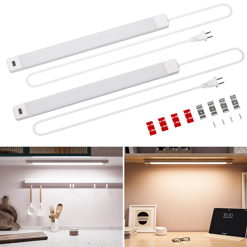 宝斯恩 插电式手扫感应橱房灯 厨柜灯切菜灯条高显指90+可接220V电线  长度0.8m 五档色温（2700-6500k）