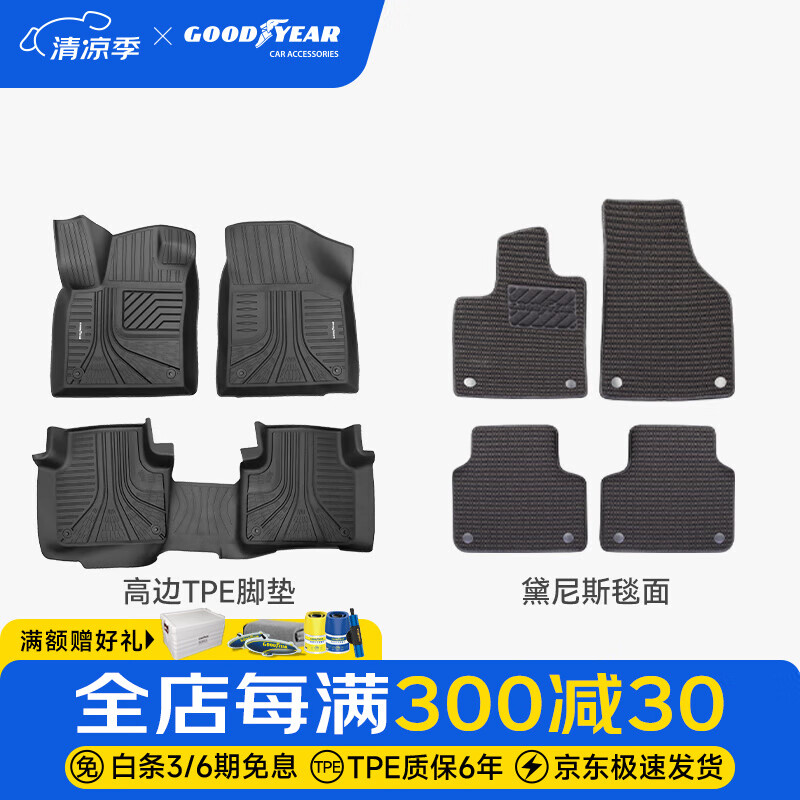 �����죨Goodyear���߱�ע��TPE�����ŵ����ô�������������B8/9;��L;��X̽������ ;��/;��X 17-25�� ȫTPE�ŵ�+����˹̺