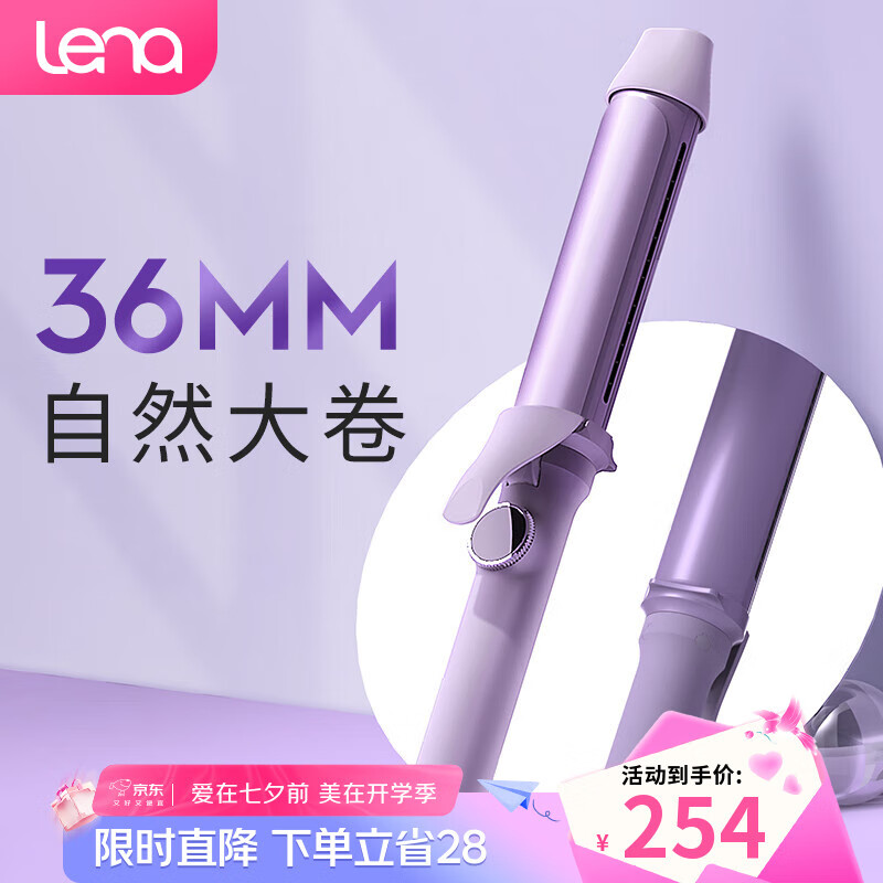 lena LN-S10-36 Ӿ һԶ ɫ