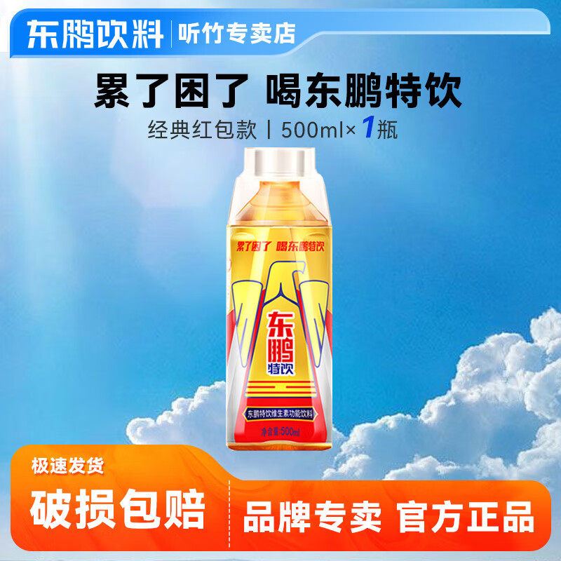 ��������ά��������500ml*1/2/3/4 �����������˺ȶ�������ɢװ���� ��������1ƿ 5.3Ԫ