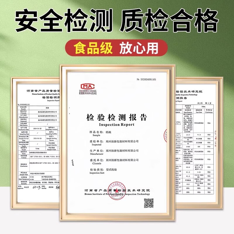 一次性餐盒牛皮纸野餐盒饭盒水果食品包装纸盒上班族打包盒泡面碗 加厚牛皮纸【500ML】碗+盖:30套