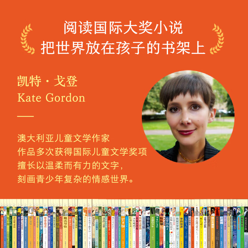 【书目任选】2026年春季 73-74期 百班千人六年级 全国小学生寒暑假阅读课外书 祖庆说 安妮日记前传 当我们飞向远方 列车开往魔法国度 话说乡味 改造天才 【2025年暑假】每天做一件正确的事
