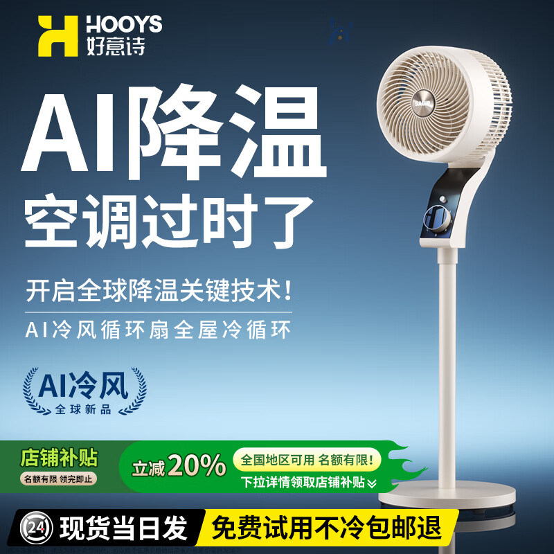 ����ʫ����ѭ���ȵ��������ȼ���ҡͷ̨ʽ�������õ��ȿɲ�ϴ������ʽ�������������̨�� ��������е�����ѭ�����/����ҡͷ/�������� 115.2Ԫ