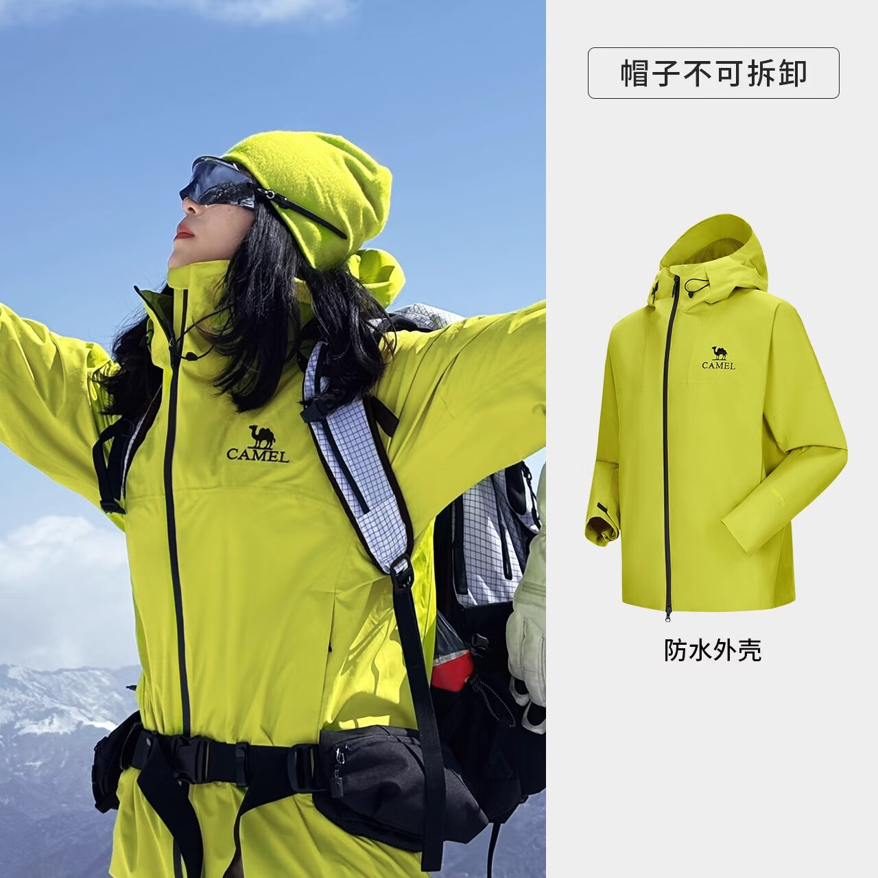 骆驼(CAMEL)单层硬壳冲锋衣户外登山服防大风防暴雨透湿运动外套 A13CATR157A,紫荆红,女小一码 S