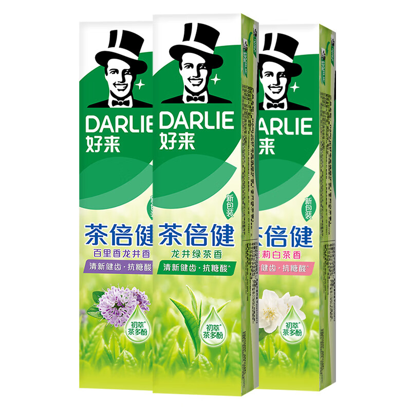 好来（DARLIE）黑人牙膏小苏打超白双重薄荷清新口气牙渍黄亮白茶倍健含氟成人 140g*3绿茶+茉莉白茶+百里香 京东折扣/优惠券