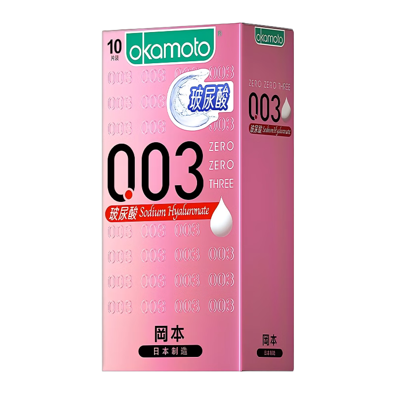 岡本避孕套安全套 003玻尿酸超薄潤滑10片成人用品計生情趣男女用套套