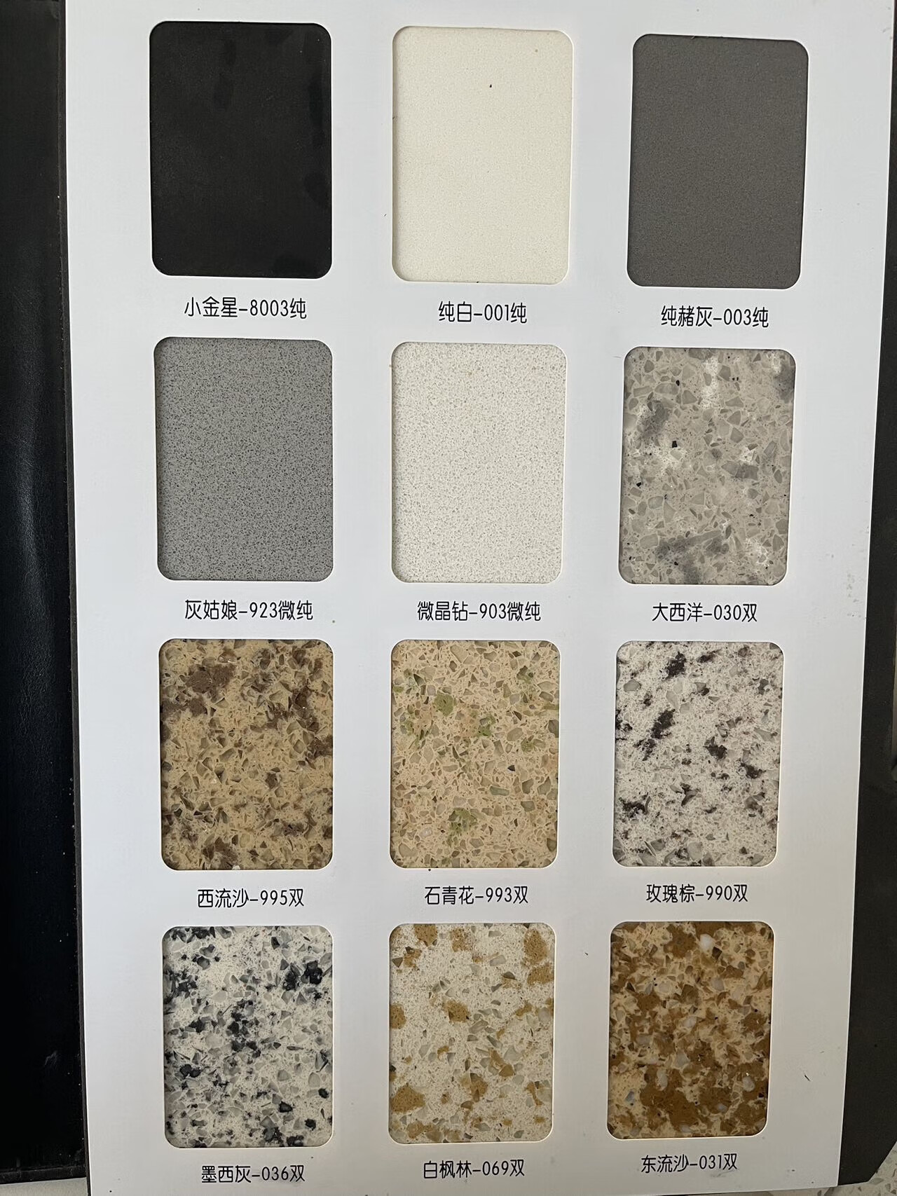 更换厨房翻新石英石岩板大理石洗手盆台面改造定制 双色石英石台面