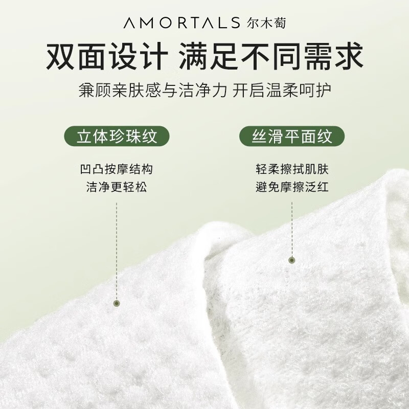 尔木萄洗脸巾壁挂式抽取式囤货装加大加厚一次性悬挂式擦脸巾官方旗舰店 厚款 180抽 3提经典款【送挂钩】