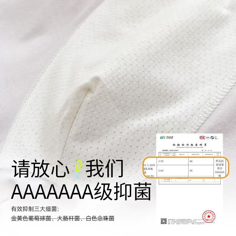 淘贝豆清仓男女童内裤纯棉莫代尔冰丝平角裤四角裤薄透气儿童短裤中大童 【随机男童纯棉/冰丝混搭】4条装 150 (3XL) 【建议体重60-70斤】