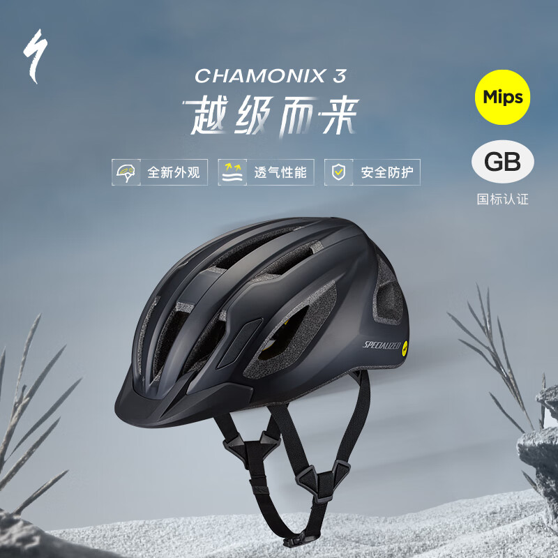 SPECIALIZED���� CHAMONIX 3 MIPS ͨ�ڹ�·ɽ�����г�����ͷ�� �ƹ�� M