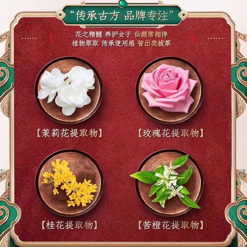 太和春小香药花园少女香氛按摩精油私脐胸三用身体护理嫩白提亮香肌高级 1瓶