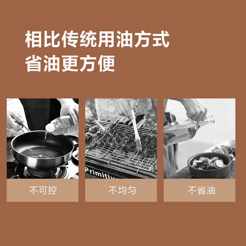 小达【甄选好物】喷油瓶厨房家用烧烤橄榄油食用油喷油壶雾化减脂喷油