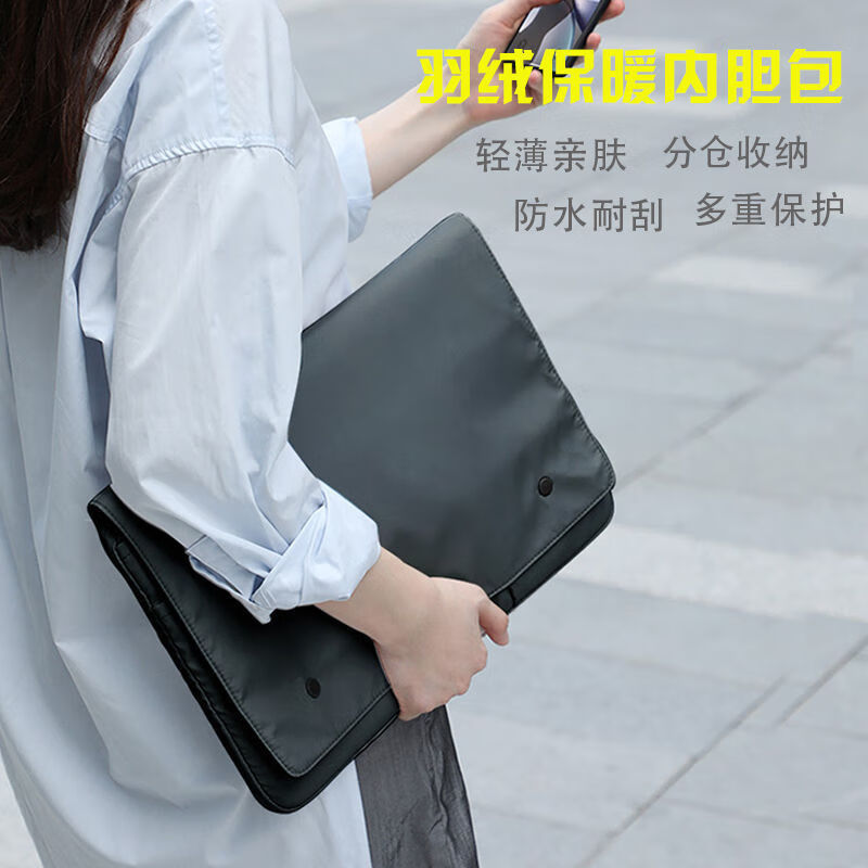 【直发】笔记本内胆包多隔层手拿ipad收纳包防水翻盖电脑包pro131 黑色(1个装) 13寸
