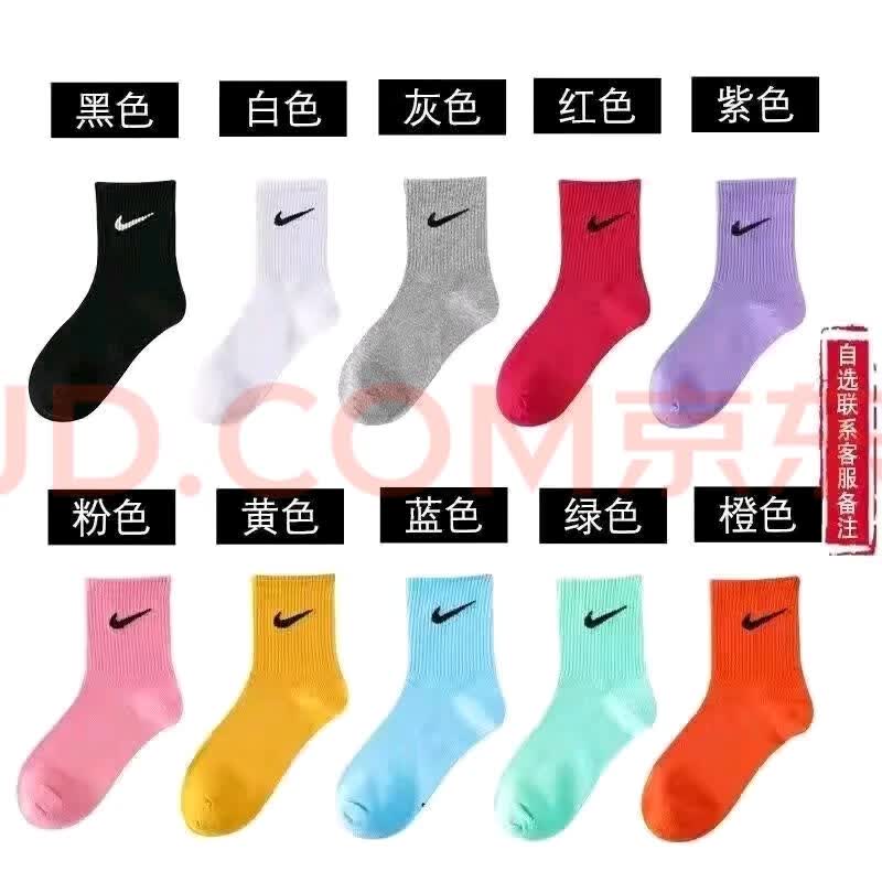 伊玳辉袜子男女春秋季运动袜子超薄透气中筒袜薄款长筒篮球袜 自由搭配留言备注 袋装 3双 均码 短筒 35-44 伊玳辉袜子男女春秋季运动袜子超薄透气中筒袜薄款长筒篮球袜 自由搭配留言备注 袋装 3双 均码 短筒 35-44