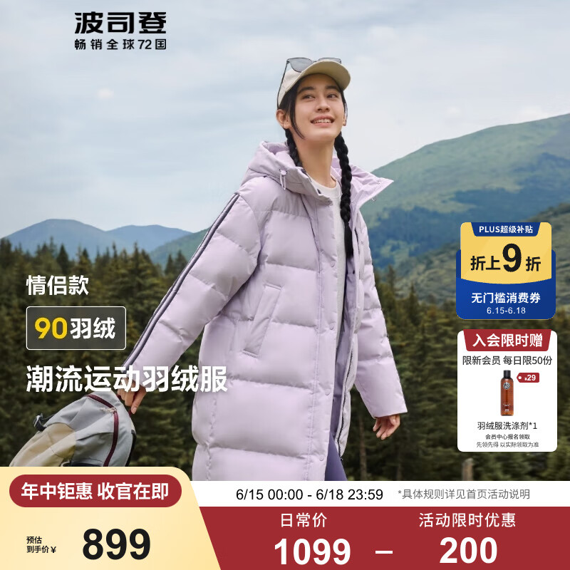 ��˾�ǣ�BOSIDENG���Ȱ���ͬ��90�����޷���Ůͬ����ñ�������ů���� ������ ��ī��626A XL 175/96A ��������С��